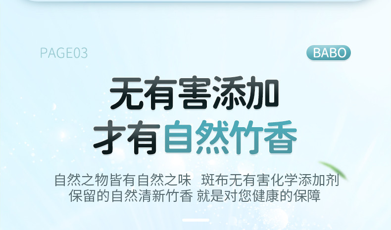 斑布 手帕纸4层8张60包 吸水擦拭不易破 便携随身加厚纸巾