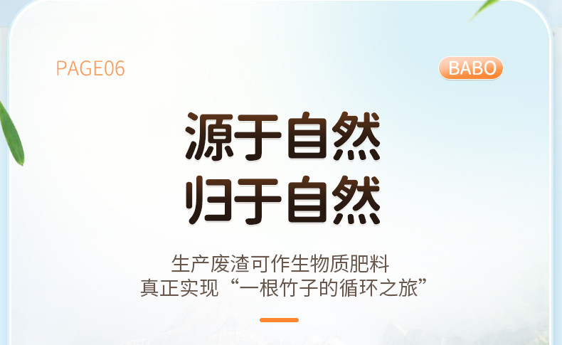 斑布 手帕纸4层8张60包 吸水擦拭不易破 便携随身加厚纸巾