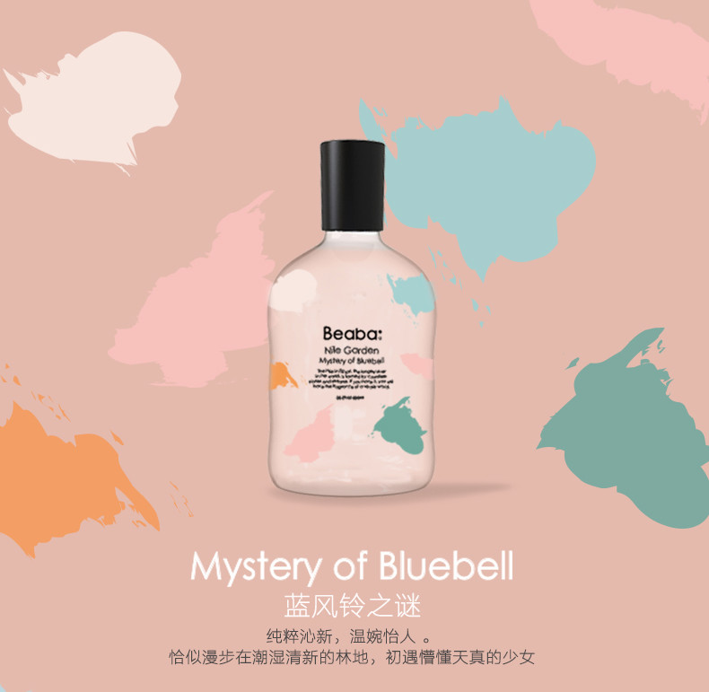 Beaba（碧芭宝贝）婴儿氨基酸洗衣液宝宝衣物洗涤剂800ml