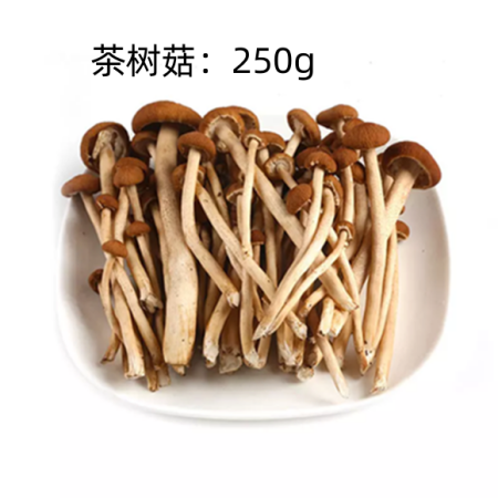 邮政农品 菌菇礼盒