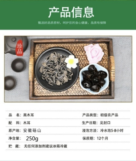 邮政农品 菌菇礼盒