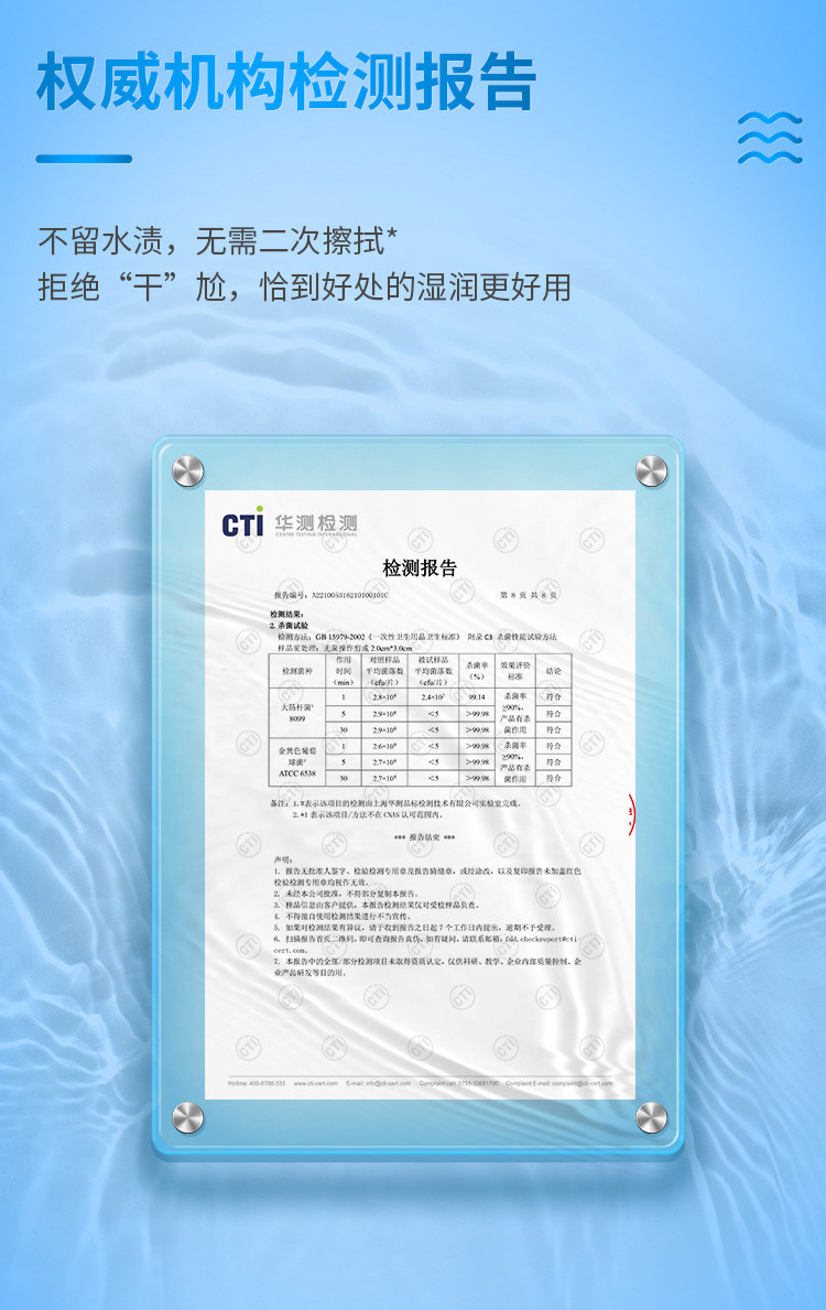 清风 纯水湿巾80片*4包整箱  BWBA80E1