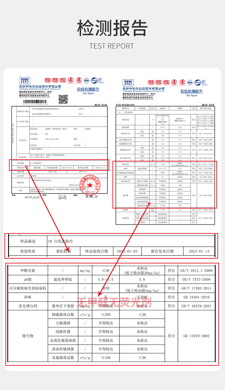 洁丽雅/grace 悬挂式洗脸巾120抽/包 * 2包 加厚珍珠纹MRJ1013