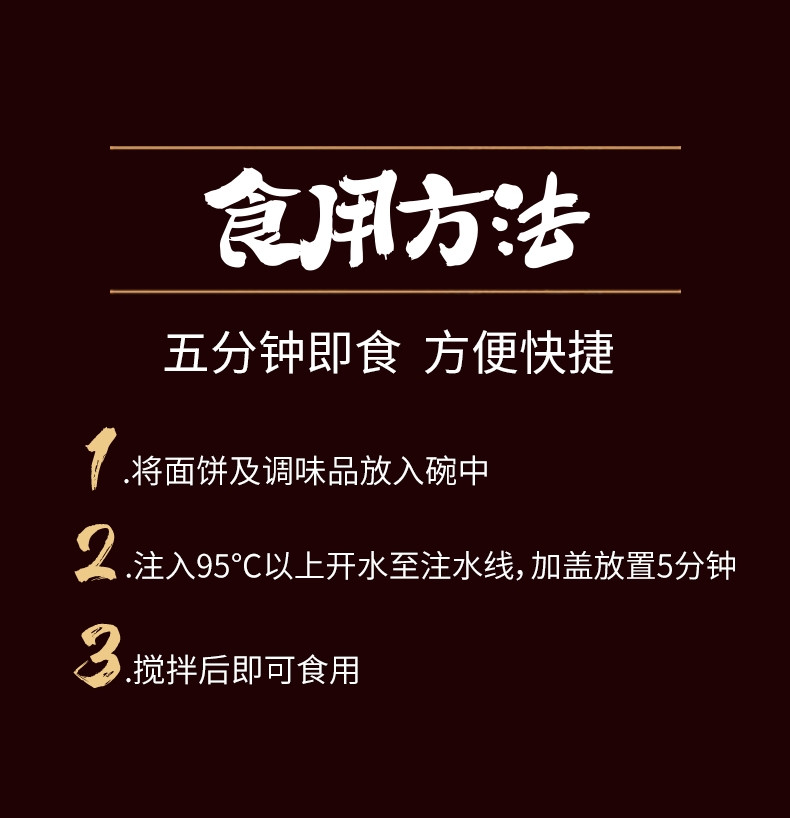 花蜜家 楚元帅淮南牛肉汤  108克*6桶