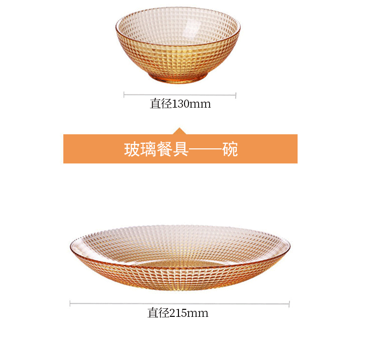 Corelle Brands康宁 VISIONS琥珀色餐具豪华9件组(3个小碗3个深盘3个浅盘