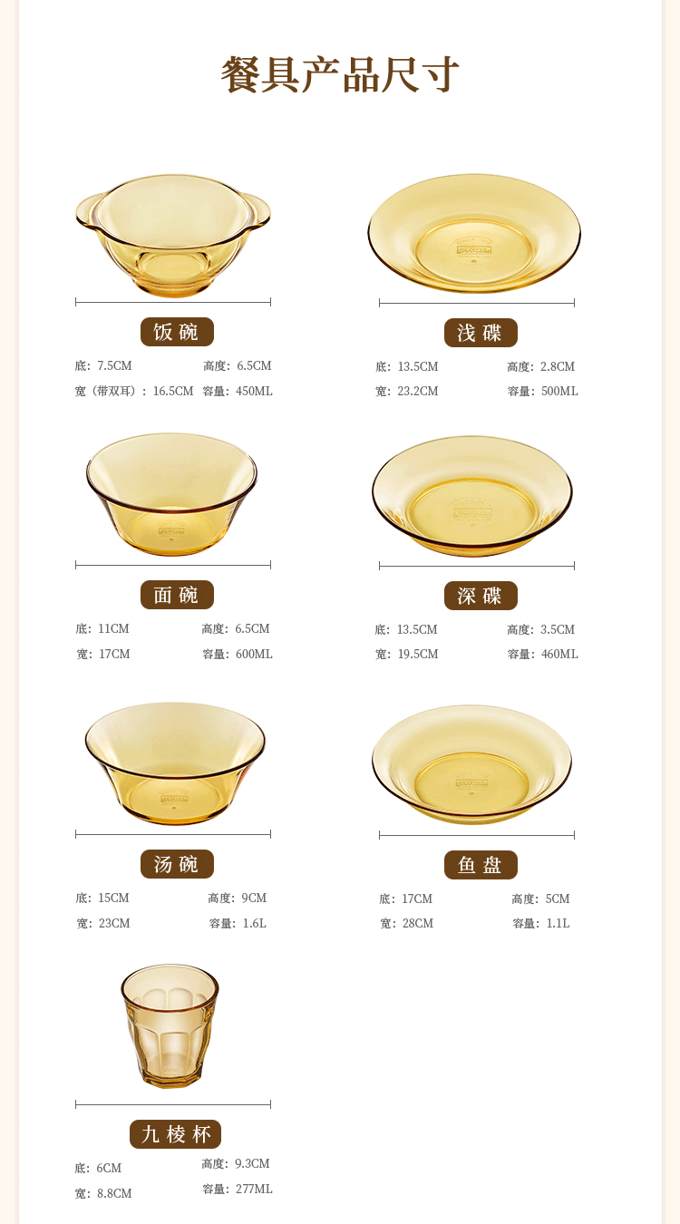 Corelle Brands康宁 PYREX系列6件套（2个大汤盘+2个小汤盘+2个带耳碗）