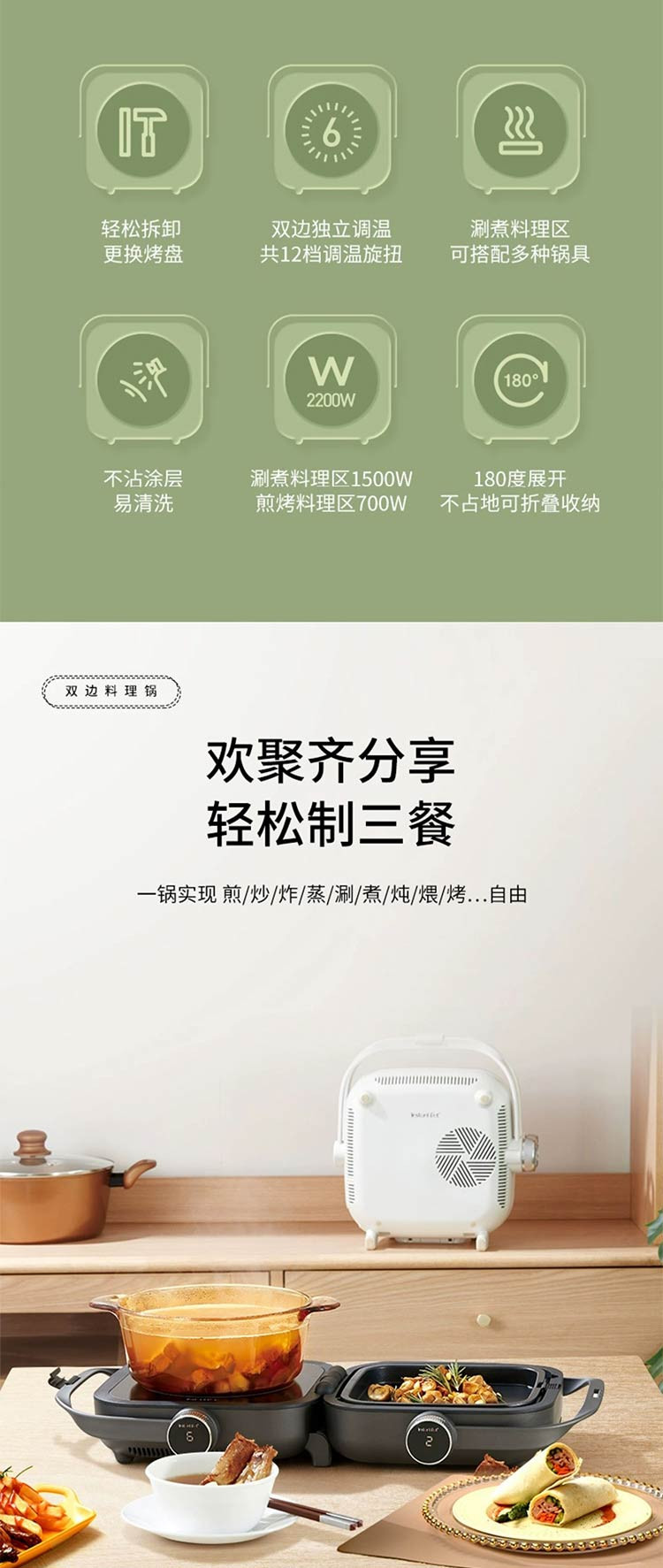 Corelle Brands康宁 双边料理锅IB-FMC/WH 汤锅