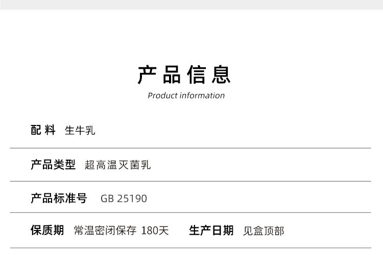 认养一头牛 3.6g蛋白纯奶250ml利乐砖12一提装