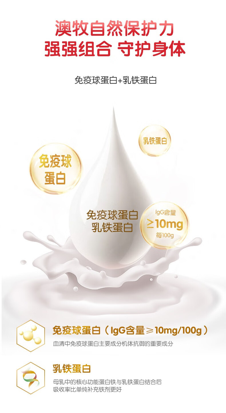 澳牧 全家营养奶粉进口奶源全脂高钙牛奶粉 800g*1罐