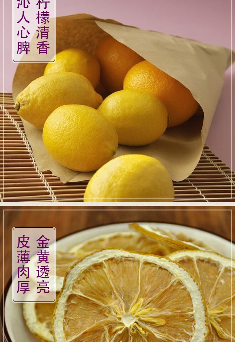 青谷家 柠檬片70g/罐