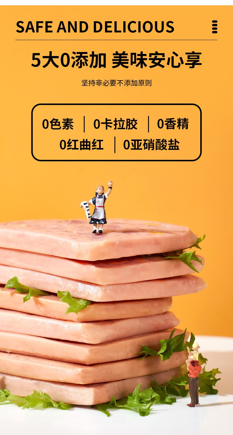 季季乐 黑猪午餐肉 5盒*200克 (40g*5片)