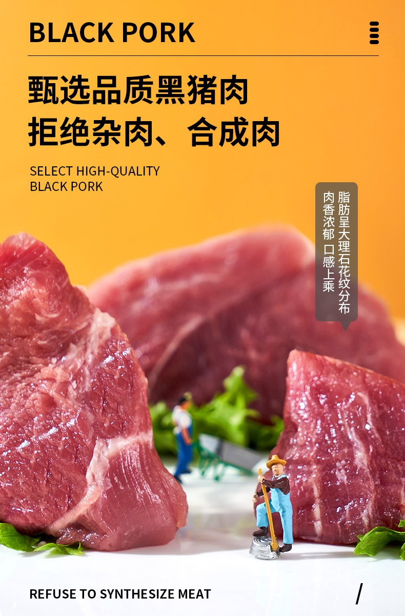 季季乐 黑猪午餐肉 3盒*200克 (40g*5片)