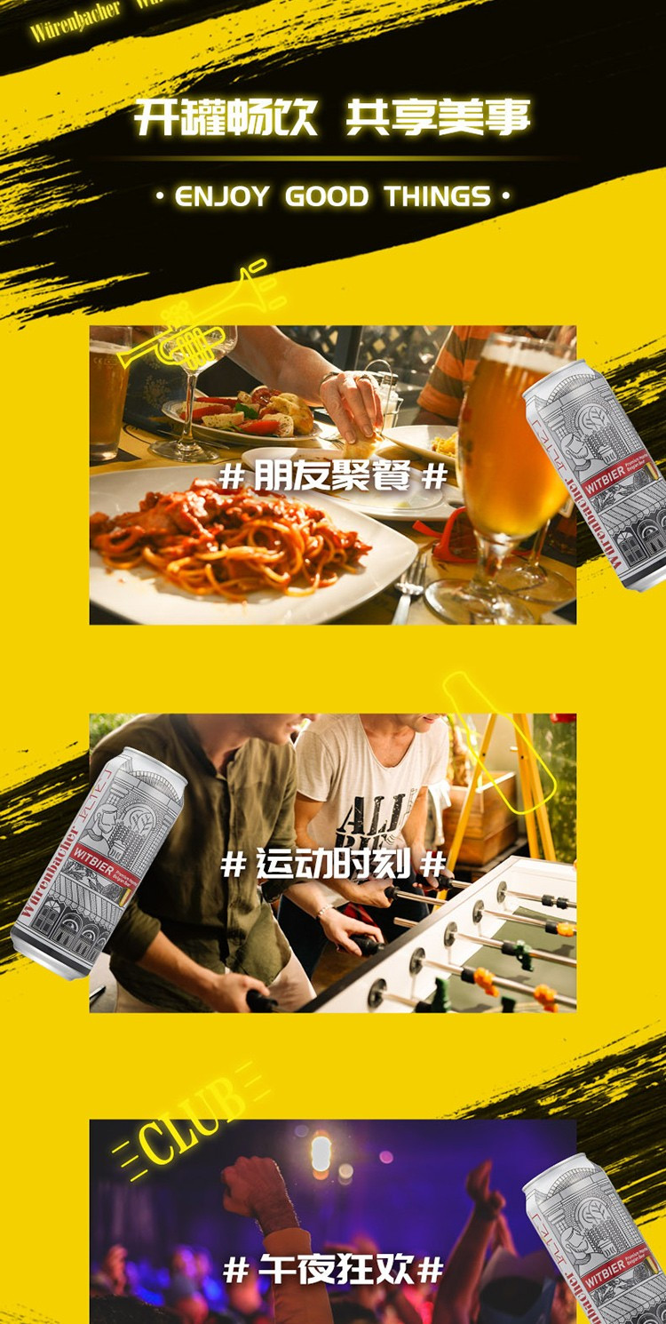 瓦伦丁 比利时白啤酒500ml*12