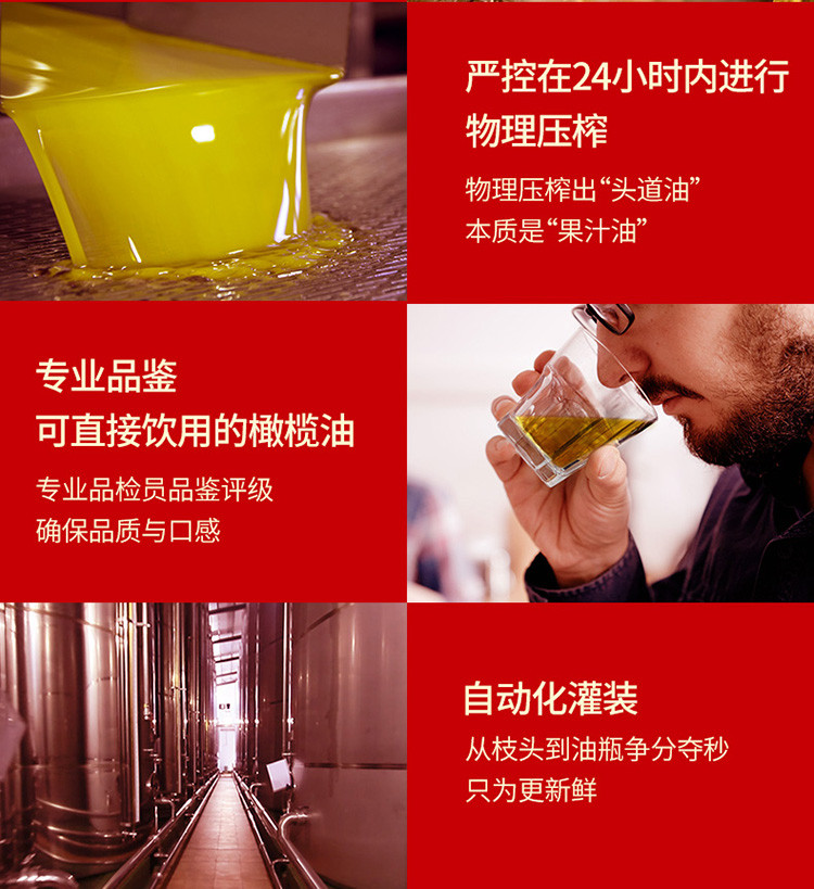 品利 特级初榨橄榄油1L×2礼盒