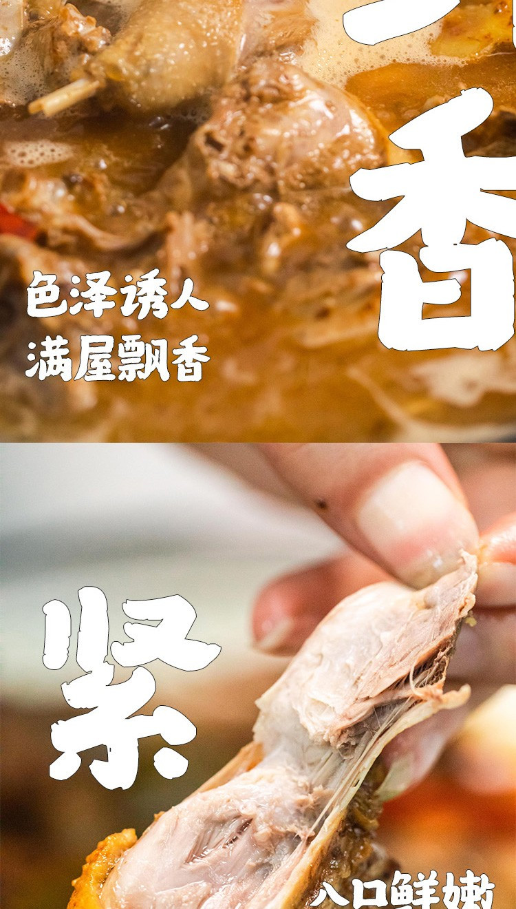 蛋鲜森 巢湖仔麻鸭