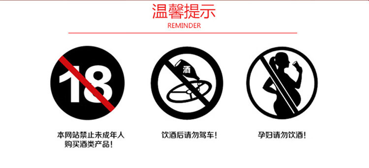 五粮液 千里江山图 52°500ml*6整箱