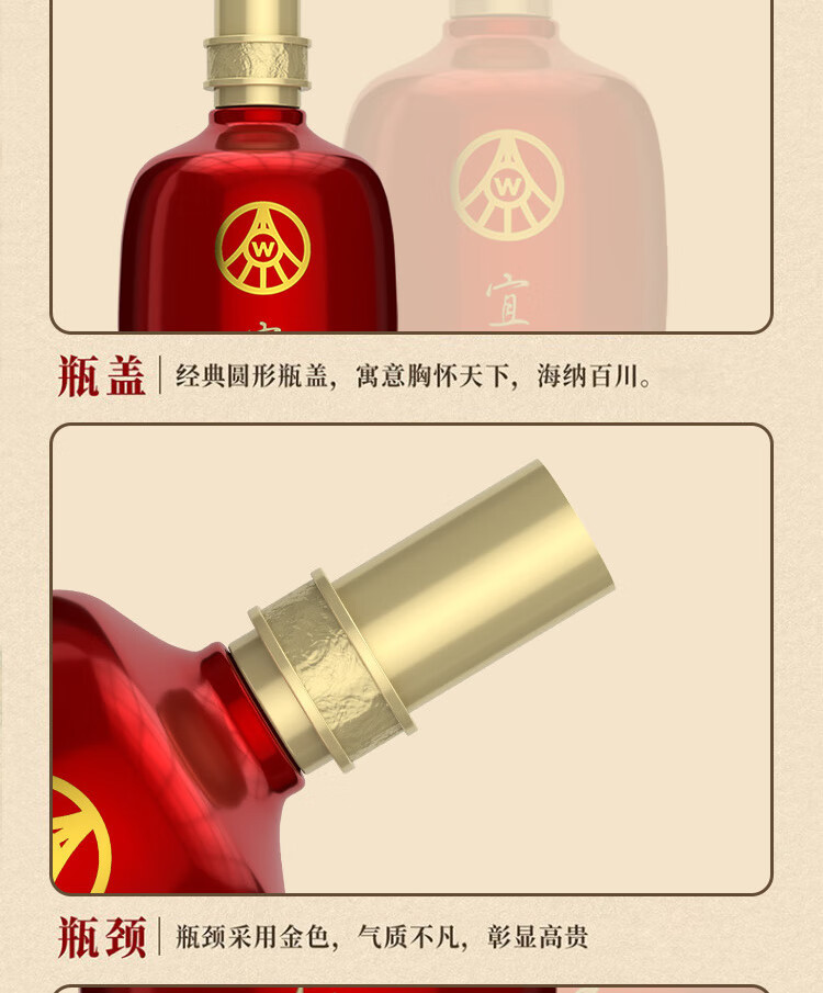 五粮液 千里江山图 52°500ml*6整箱