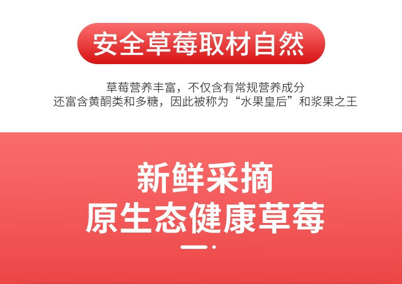 千园千果 丹东九九红颜草莓 家庭款 2.8斤装单果20-30g约55枚