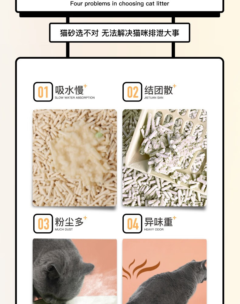 灵宠物语 宠物用品混合猫砂2.0原味2.8kg 体验装