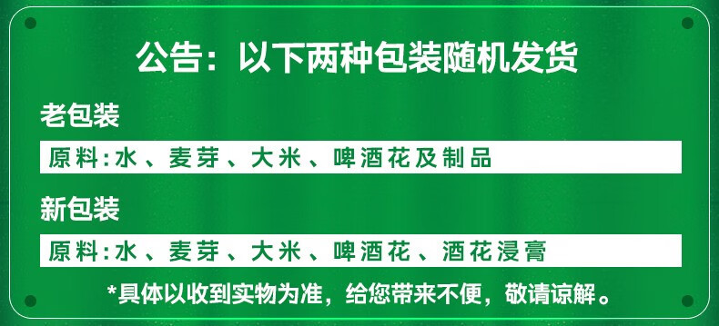 青岛啤酒 纯生8度500*18罐啤