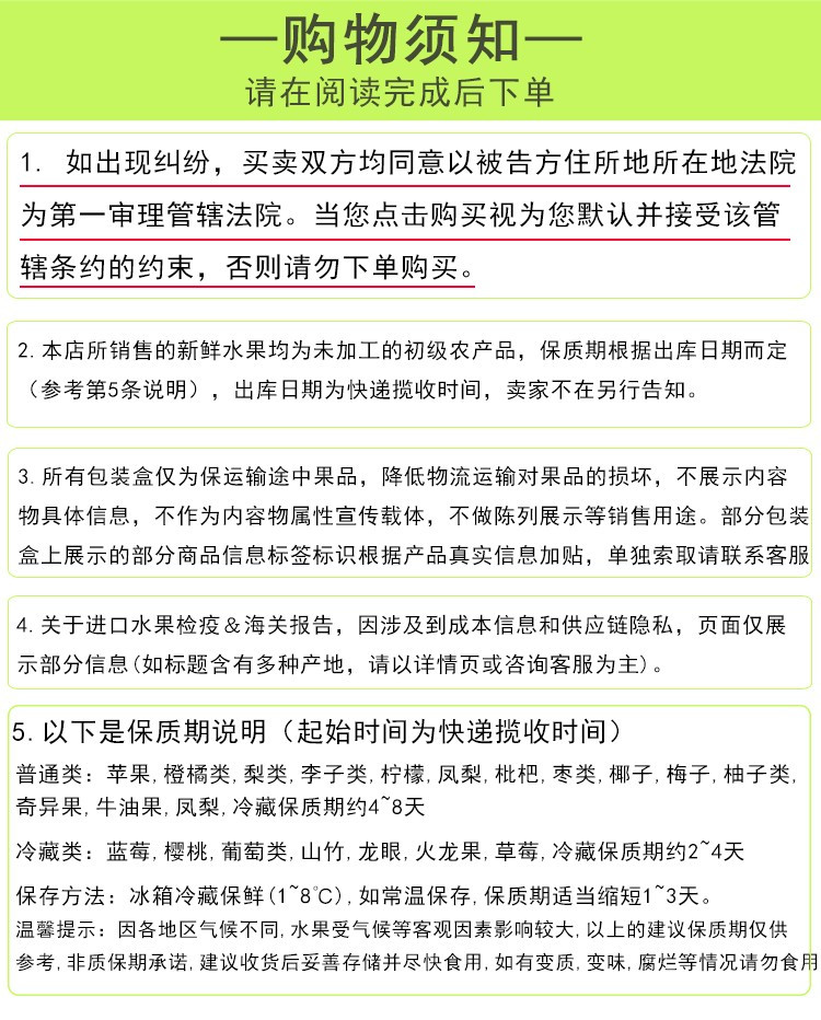 海南金都一号红心火龙果5斤装