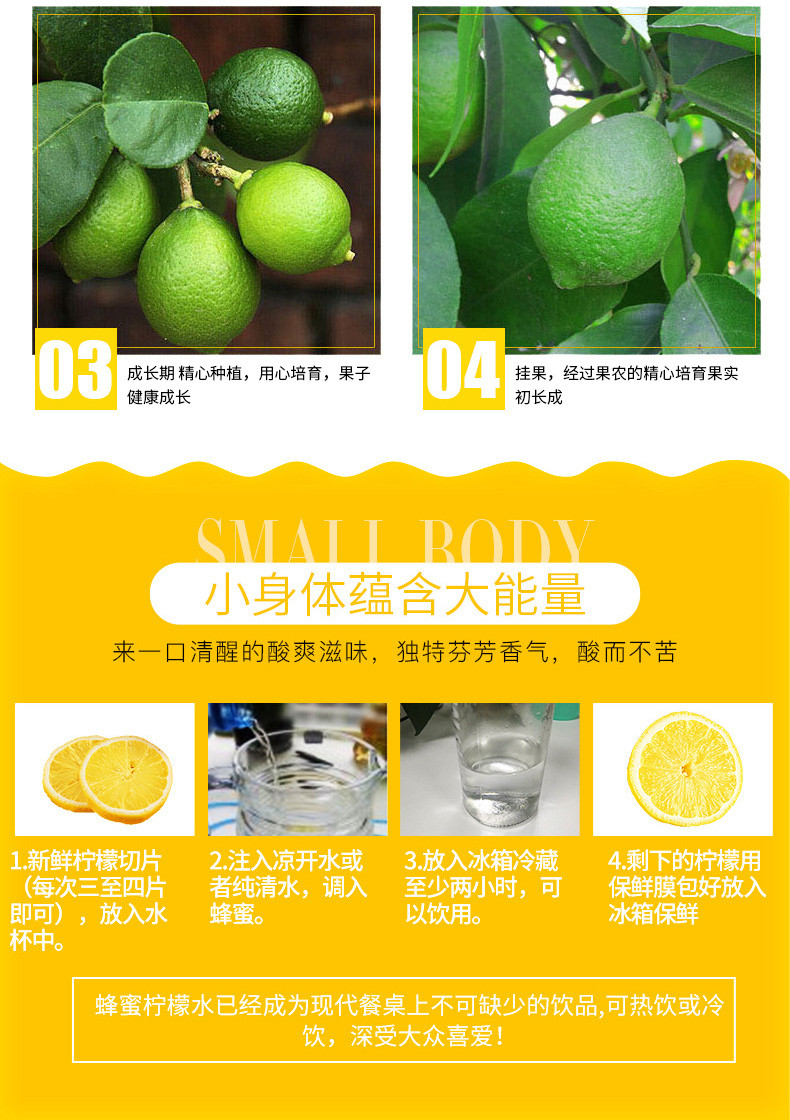 安岳黄柠檬新鲜水果1斤