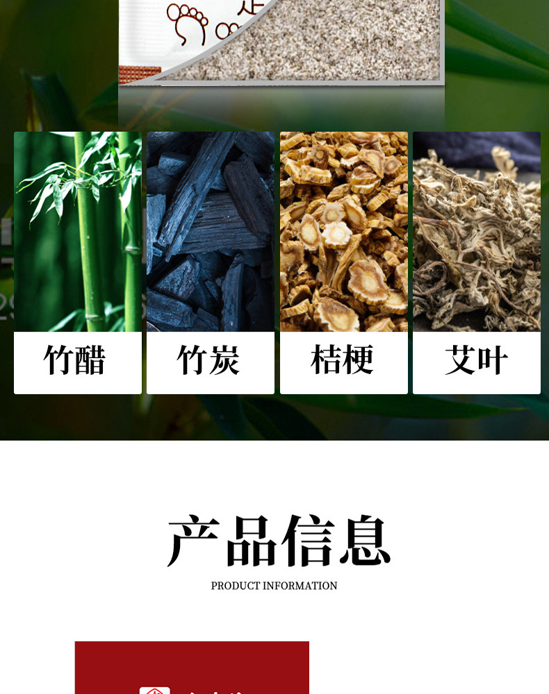 超级爆款  老北京足贴艾草成分祛湿除湿 三伏天必备 1盒50贴