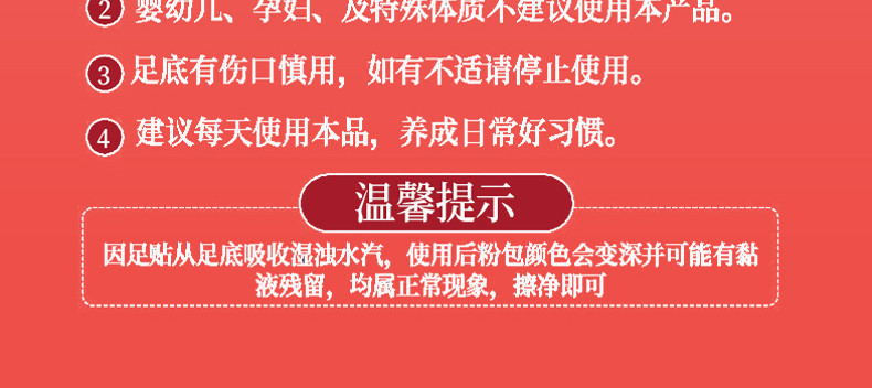 超级爆款  老北京足贴艾草成分祛湿除湿 三伏天必备 1盒50贴