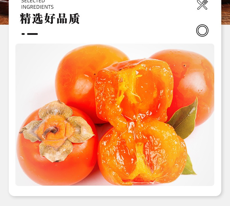 陕西火晶柿子新鲜水果2斤/4斤