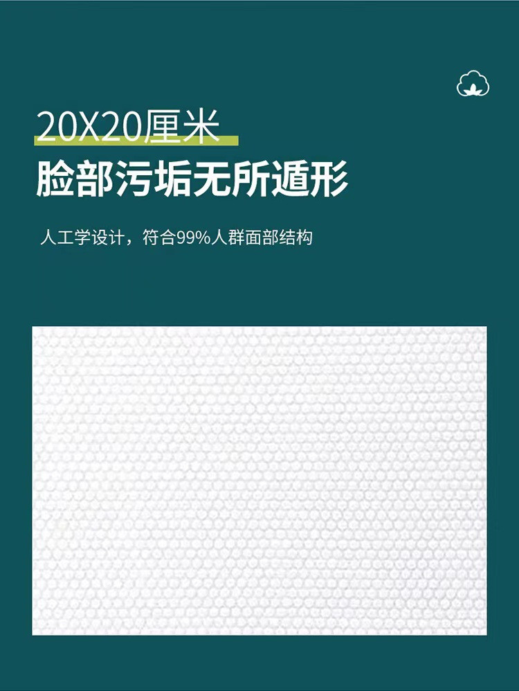 【邮乐官方直播间】加厚一次性洗脸巾纯棉抽取式棉柔巾