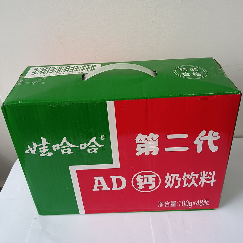 娃哈哈 AD钙奶100ml*48小瓶装(整箱)