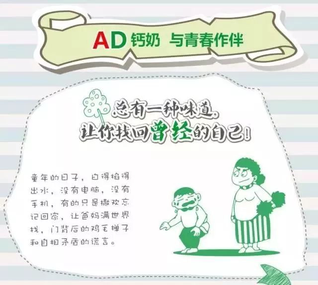 娃哈哈 AD钙奶100ml*48小瓶装(整箱)