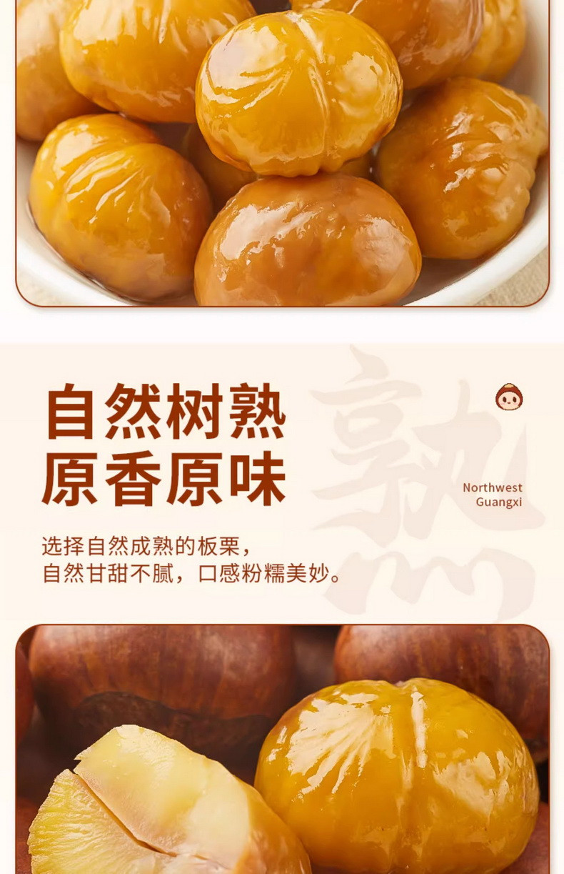 桂西北 甜粟 100g/包