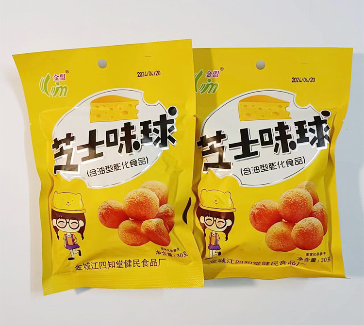 金盟JM [芝士味]芝士味球 膨化休闲食品