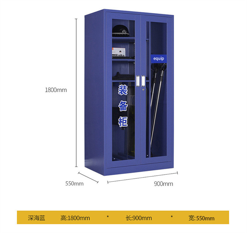 洛港 装备柜安全器材柜装备柜盾牌钢叉头盔器械柜器械箱子应急装备柜子/台