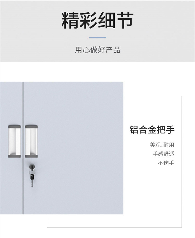 洛港 加厚偏三斗内保 办公室文件柜 财务凭证柜 资料柜 储物柜 铁皮柜 带锁 档案柜 工具收纳 铁柜