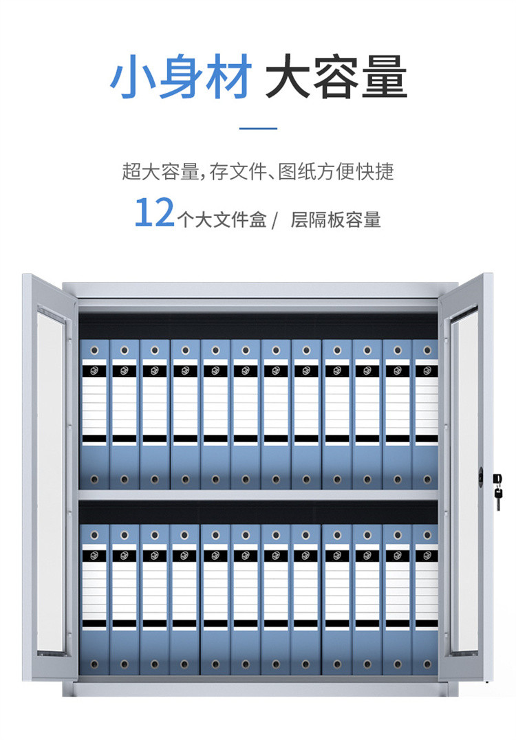 洛港 加厚偏五斗柜 办公室文件柜 财务凭证柜 资料柜 储物柜 铁皮柜 带锁 档案柜 工具收纳 铁柜子