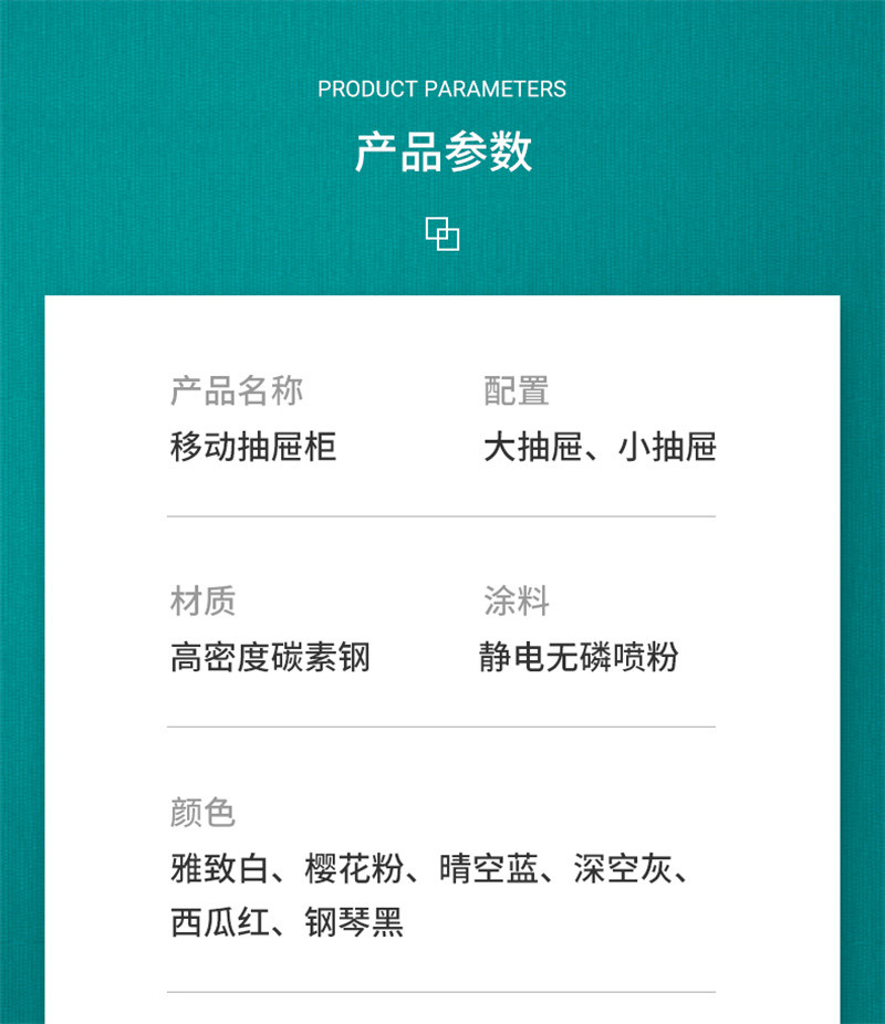 洛港 彩色多抽屉带锁办公资料柜铁皮柜拆装收纳矮柜储物柜桌下柜文件柜