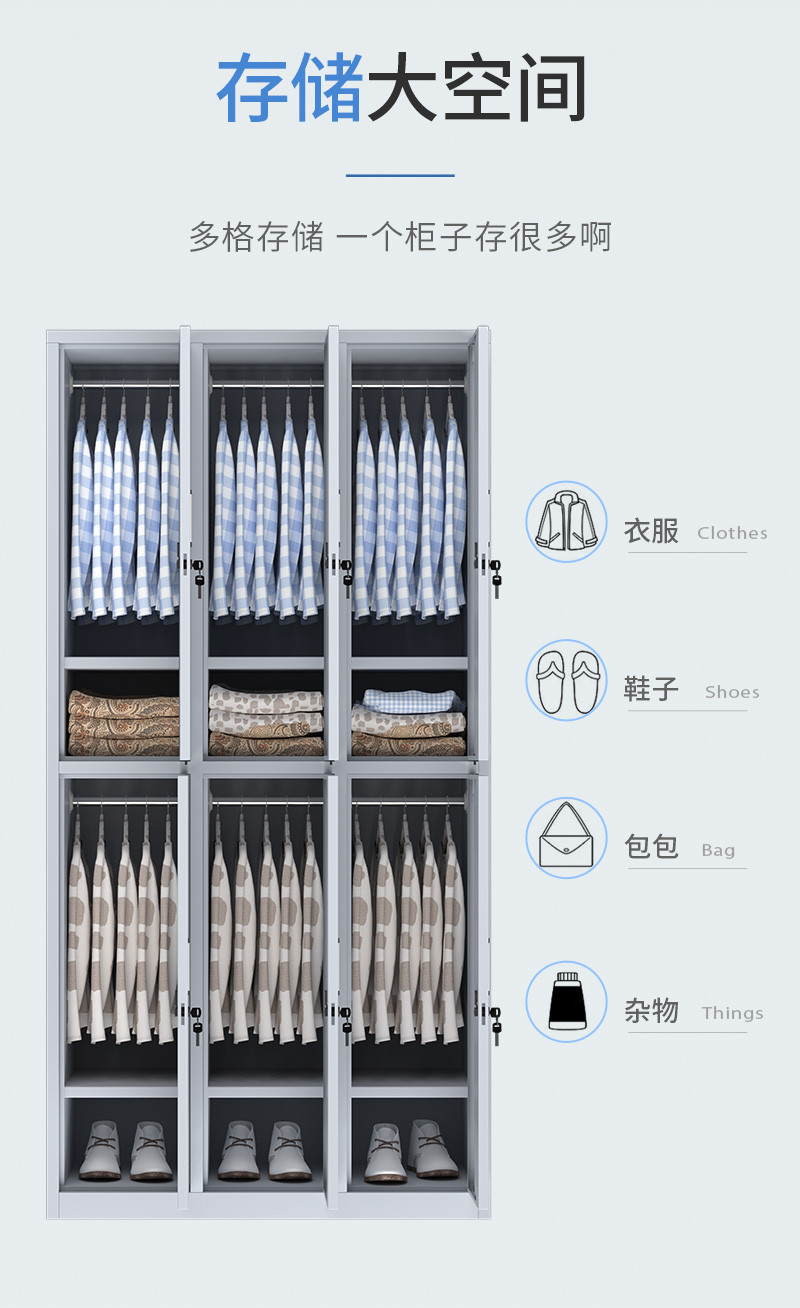 洛港 加厚十二门更衣柜 员工宿舍 钢制换衣柜 车间 铁皮柜 储物柜子 工衣柜 衣帽柜 浴室 带锁/台