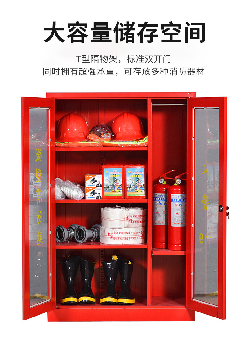 洛港 消防柜 微型消防站专用 消防器材柜 应急灭火器 消防箱/台