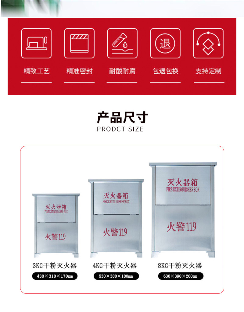 洛港 不锈钢304灭火器箱子4KG2只装4公斤8KG干粉放置柜子工厂车间车载用/台