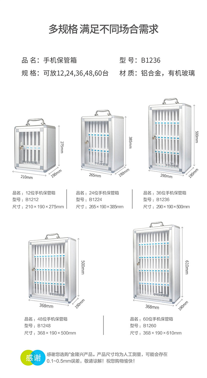 洛港 手机存放箱集中管理柜存放柜手机管理收纳盒桌面钢化膜存放架壁挂整理/台