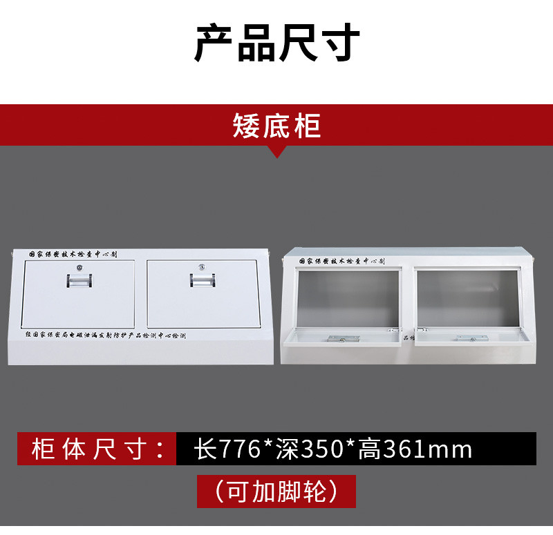 洛港 手机信号屏蔽柜 会议室保密机柜 手机存放箱子 5G 物理屏蔽 带抽屉 带锁/台