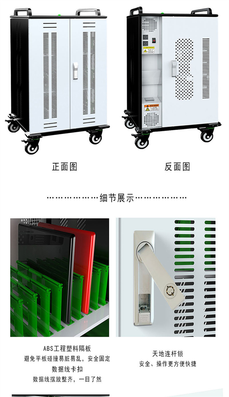 洛港 笔记本电脑充电柜 手提电脑充电小推车 电脑集中管理柜 手提电子设备对讲机充电柜/台