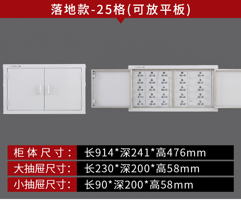 洛港 手机信号屏蔽柜 会议室保密机柜 手机存放箱子 5G 物理屏蔽 带抽屉 带锁/台