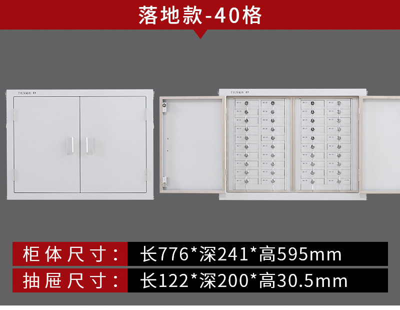 洛港 手机信号屏蔽柜 会议室保密机柜 手机存放箱子 5G 物理屏蔽 带抽屉 带锁/台