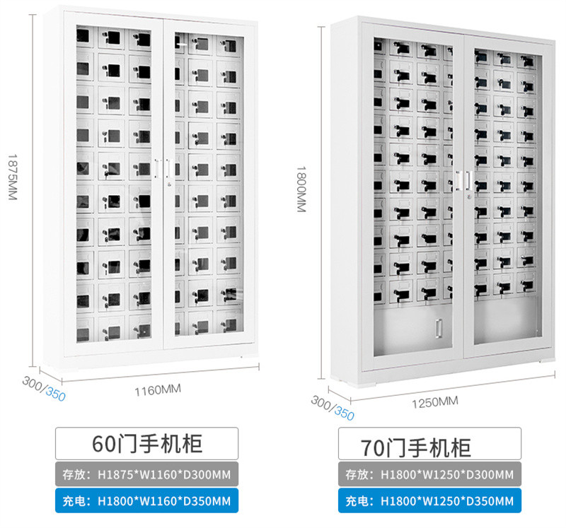 洛港 手机充电柜手机存放箱柜车间单位手机保管柜集中管理箱子/台