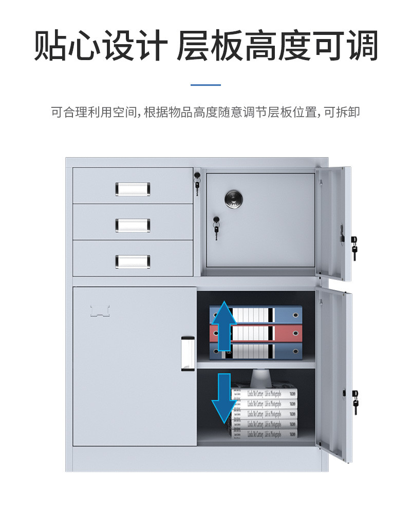 洛港 三斗内保下节办公室文件柜矮柜打印机柜茶水柜铁皮柜储物柜/台