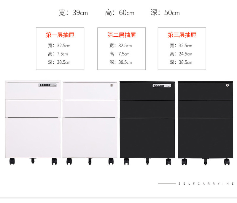 洛港 密码锁活动柜桌下三抽柜矮柜铁皮办公柜档案柜资料柜带锁小柜子