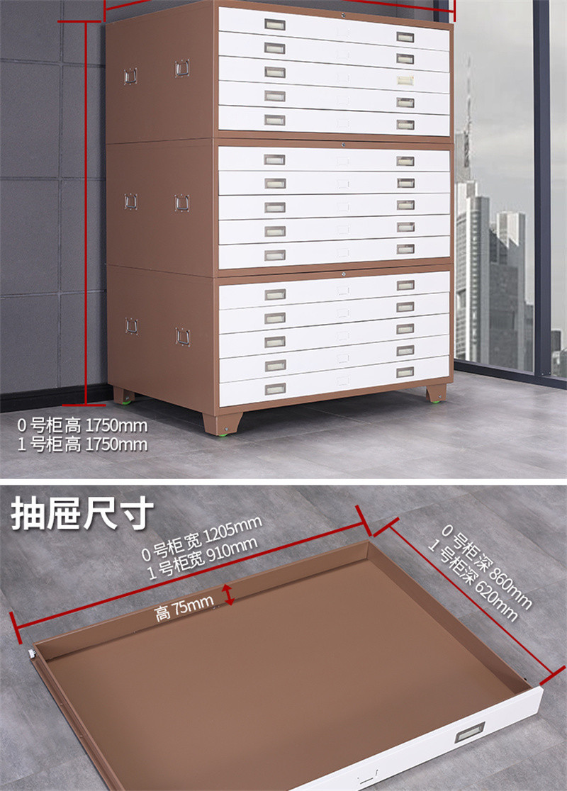洛港 钢制底图柜工程资料合同图纸柜文件柜档案柜多层抽屉柜/台